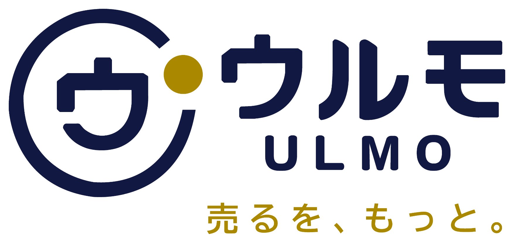 ウルモ ULMO 売るを、もっと。